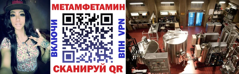 Купить  Георгиевск  Амфетамин 97% 