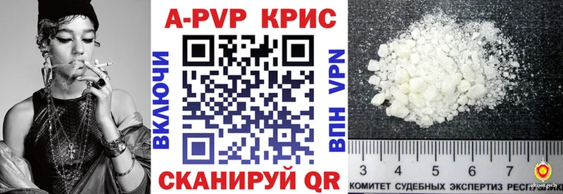 Купить где  Георгиевск  Alfa_PVP СК 