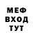 Амфетамин Розовый Quelly Woo