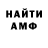 МЕТАДОН methadone Garet Make100