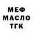Метадон VHQ Tokiiski Gul