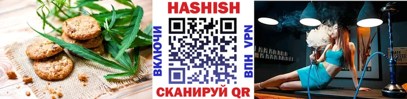 Печенье с ТГК марихуана  Купить где  Георгиевск 