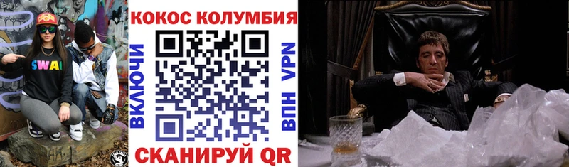 COCAIN Боливия  Купить закладки  Георгиевск 