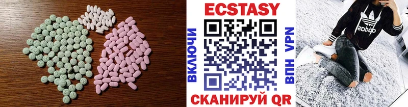 Экстази ешки  Купить где  Георгиевск 