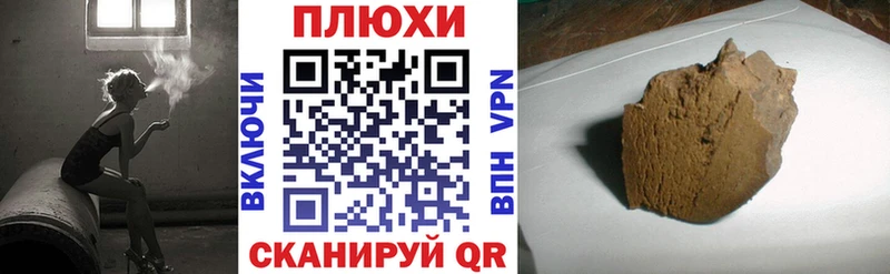 Купить где  Георгиевск  ГАШИШ Cannabis 