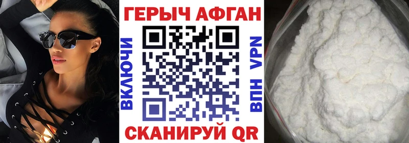 Купить где  Георгиевск  ГЕРОИН гречка 