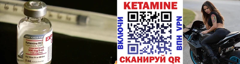 Купить  Георгиевск  КЕТАМИН ketamine 