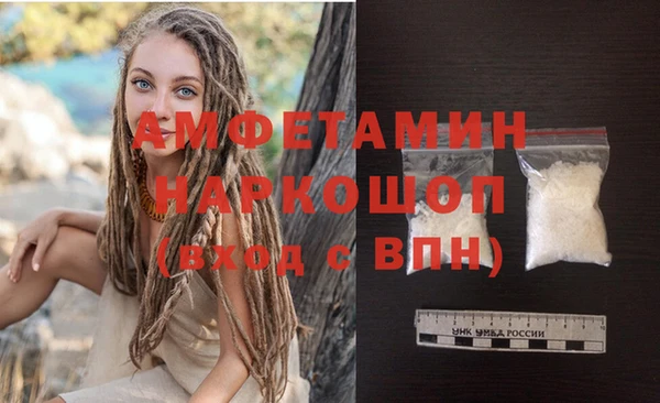 спиды Болхов