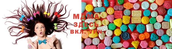МДПВ Куйбышев