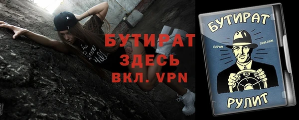 МДПВ Куйбышев