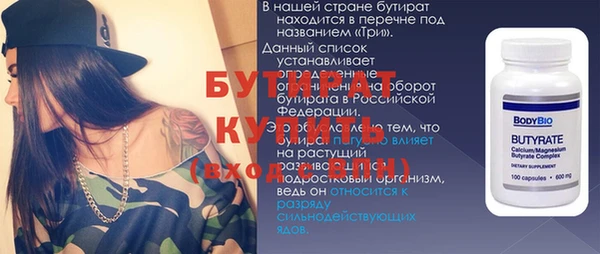 МДПВ Куйбышев