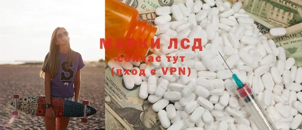 сатива Костерёво