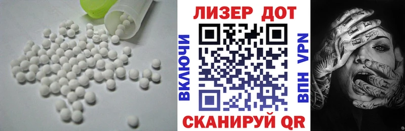Купить закладки  Георгиевск  LSD-25 экстази ecstasy 
