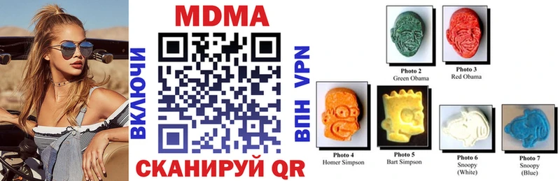 Купить закладки  Георгиевск  МДМА crystal 