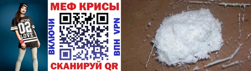 МЯУ-МЯУ мяу мяу  Купить  Георгиевск 