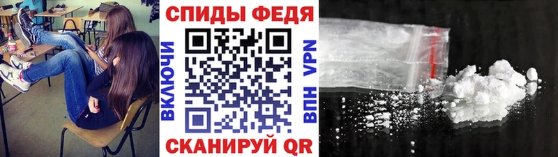 МЕТАМФЕТАМИН Декстрометамфетамин 99.9%  Купить  Георгиевск 