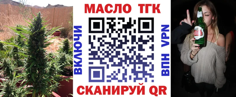 Купить закладки  Георгиевск  ТГК вейп с тгк 