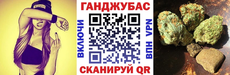 Марихуана AK-47 Георгиевск